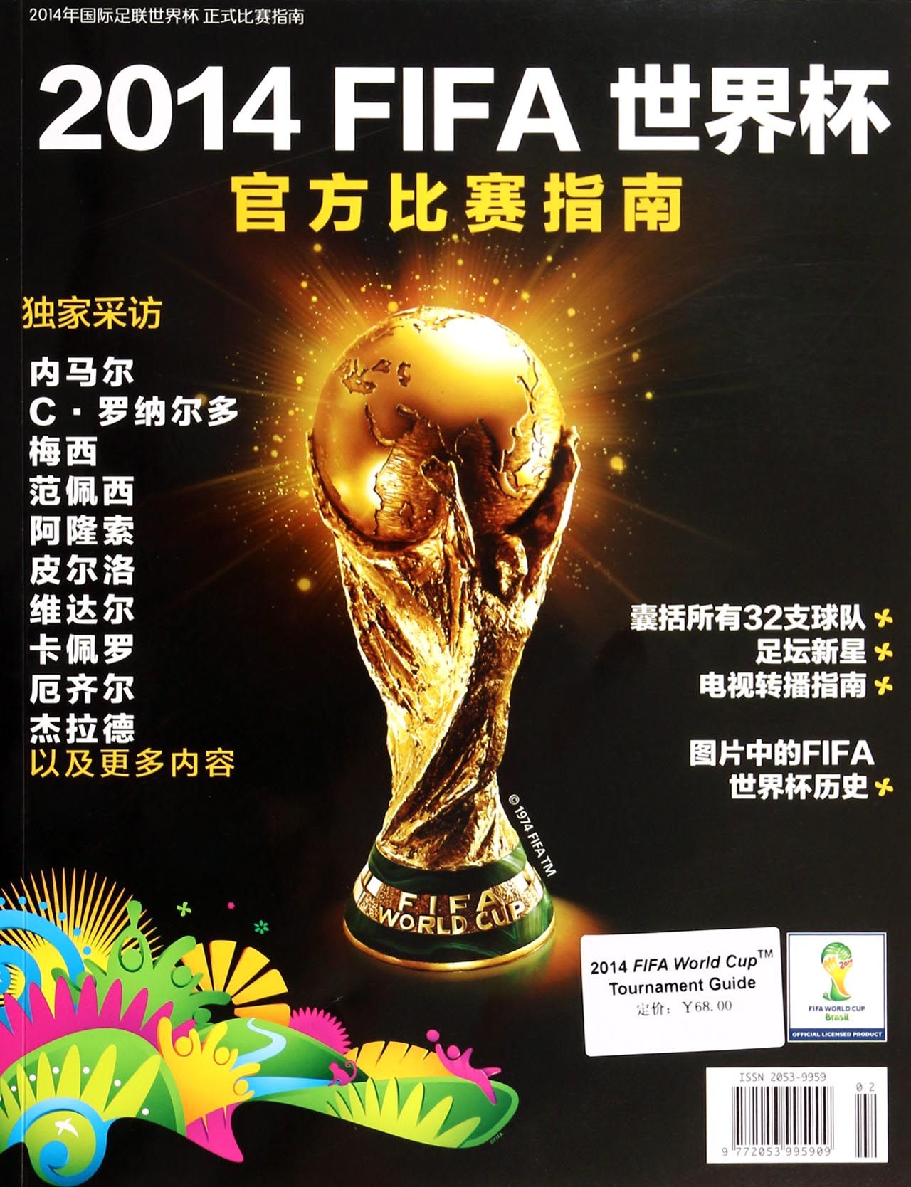 废白土浸出设备